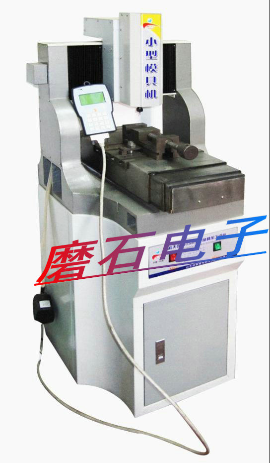金屬雕刻機 銅章機 小型模具機 銅章雕刻機器